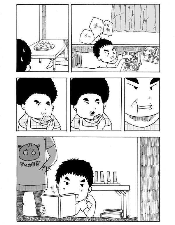 การ์ตูนซึ้ง ๆ เรื่องของแตงโม-อาม่า...กับวันวานที่ย้อนกลับไปไม่ได้ การ์ตูนซึ้ง ๆ เรื่องของแตงโม-อาม่า...กับวันวานที่ย้อนกลับไปไม่ได้