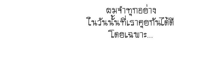 การ์ตูนซึ้ง ๆ เรื่องของแตงโม-อาม่า...กับวันวานที่ย้อนกลับไปไม่ได้ การ์ตูนซึ้ง ๆ เรื่องของแตงโม-อาม่า...กับวันวานที่ย้อนกลับไปไม่ได้