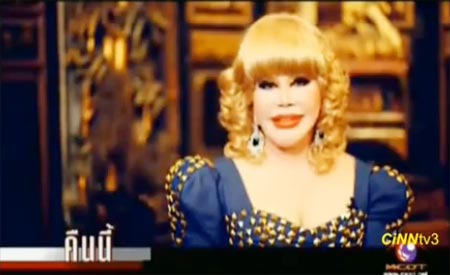 สุมณี คุณะเกษม