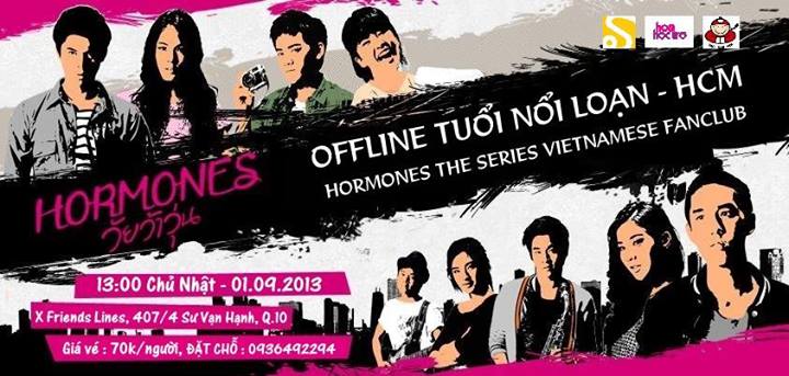 Hormones วัยว้าวุ่น Hormones วัยว้าวุ่น