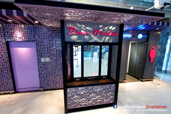 สนามบินสุวรรณภูมิ ห้องน้ำสนามบินสุวรรณภูมิ สนามบินสุวรรณภูมิ ห้องน้ำสนามบินสุวรรณภูมิ