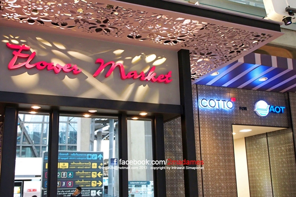 สนามบินสุวรรณภูมิ ห้องน้ำสนามบินสุวรรณภูมิ สนามบินสุวรรณภูมิ ห้องน้ำสนามบินสุวรรณภูมิ