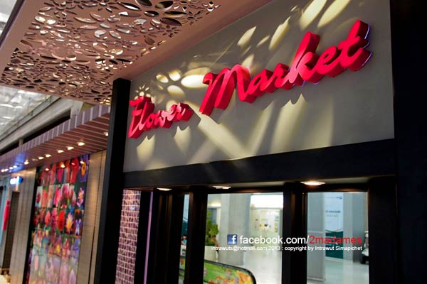 สนามบินสุวรรณภูมิ ห้องน้ำสนามบินสุวรรณภูมิ สนามบินสุวรรณภูมิ ห้องน้ำสนามบินสุวรรณภูมิ