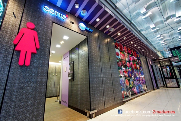 สนามบินสุวรรณภูมิ ห้องน้ำสนามบินสุวรรณภูมิ สนามบินสุวรรณภูมิ ห้องน้ำสนามบินสุวรรณภูมิ