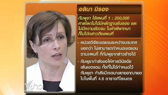 อลินา มิรอง (Alina Miron)