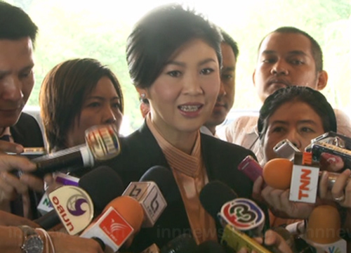 ยิ่งลักษณ์ ยิ่งลักษณ์