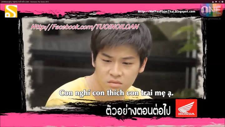 Hormones วัยว้าวุ่น Hormones วัยว้าวุ่น