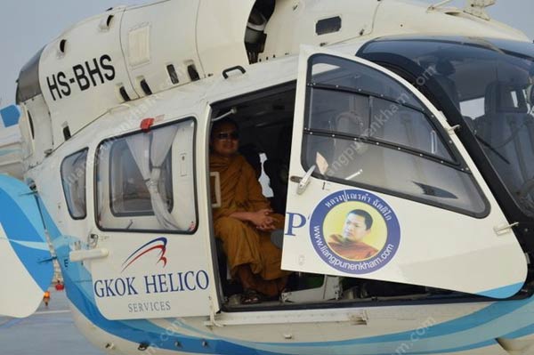 หลวงปู่เณรคำ ฉัตติโก พระนั่งเครื่องบินส่วนตัว หลวงปู่เณรคำ ฉัตติโก พระนั่งเครื่องบินส่วนตัว