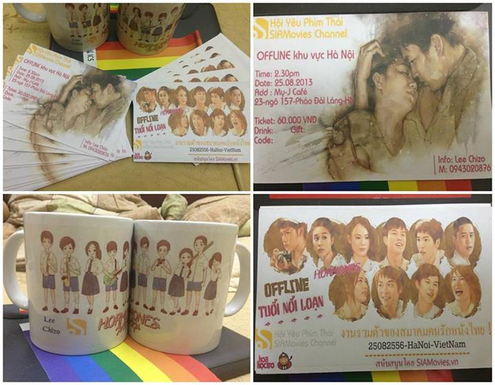 Hormones วัยว้าวุ่น Hormones วัยว้าวุ่น