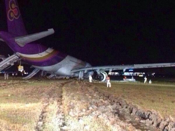 แอร์บัส 330 การบินไทย ไถลรันเวย์สุวรรณภูมิ แอร์บัส 330 การบินไทย ไถลรันเวย์สุวรรณภูมิ