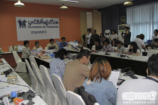 ผลทดสอบข้าว ผลทดสอบข้าว