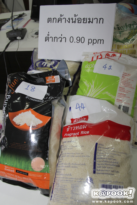 ผลทดสอบข้าว ผลทดสอบข้าว