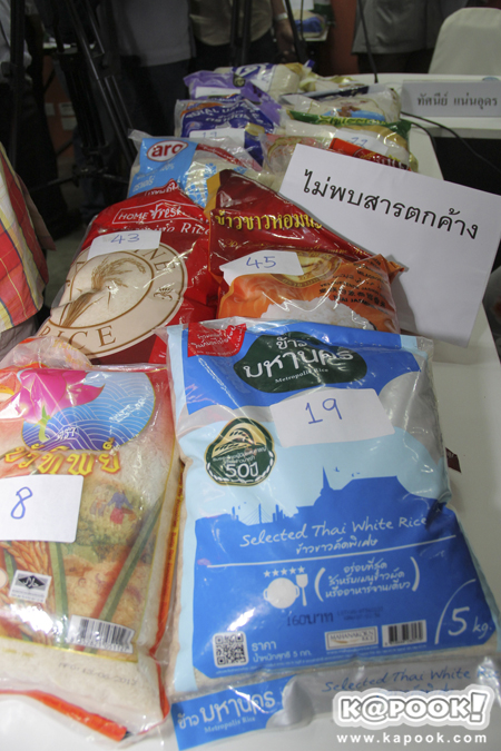 ผลทดสอบข้าว ผลทดสอบข้าว