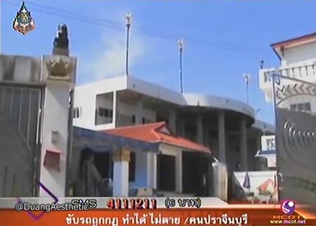 ข่าว หลวงปู่เณรคำ ฉัตติโก ข่าว หลวงปู่เณรคำ ฉัตติโก