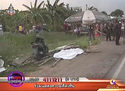 นักเรียนช่างกล ยิงเด็ก เทคโนบางกะปิ ดับย่านร่มเกล้า นักเรียนช่างกล ยิงเด็ก เทคโนบางกะปิ ดับย่านร่มเกล้า