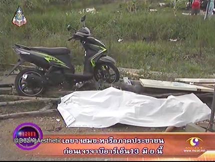 นักเรียนช่างกล ยิงเด็ก เทคโนบางกะปิ ดับย่านร่มเกล้า นักเรียนช่างกล ยิงเด็ก เทคโนบางกะปิ ดับย่านร่มเกล้า