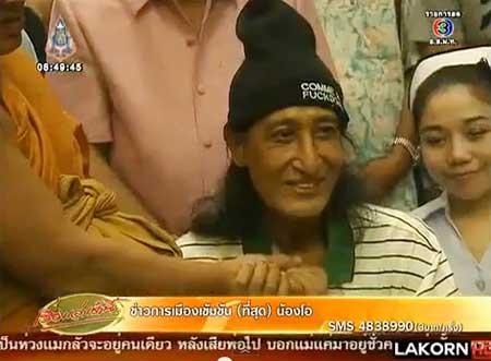 สายัณห์ สัญญา สายัณห์ สัญญา