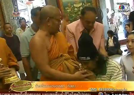 สายัณห์ สัญญา สายัณห์ สัญญา