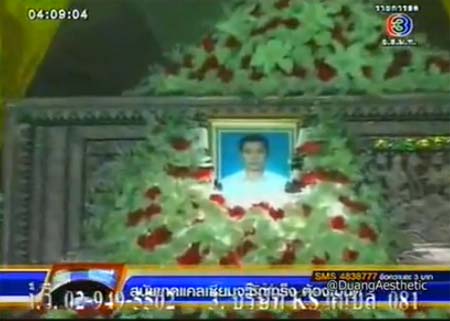 ครูฝึกฆ่าหนุ่มบำบัดยา เชิดเงิน 6 แสน ครูฝึกฆ่าหนุ่มบำบัดยา เชิดเงิน 6 แสน