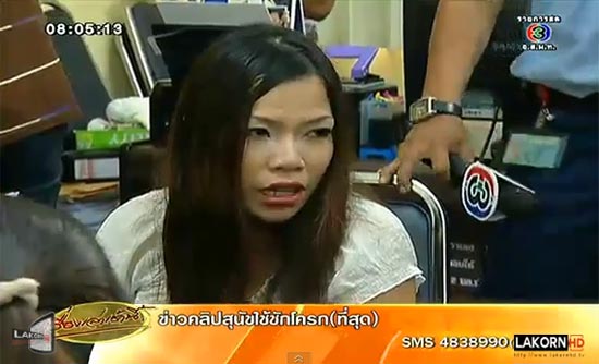 สาวไทยแชท เฟซบุ๊ก คุยฝรั่ง โดน ฝรั่งหลอกแต่งงาน ตุ๋นเงิน 2 แสน สาวไทยแชท เฟซบุ๊ก คุยฝรั่ง โดน ฝรั่งหลอกแต่งงาน ตุ๋นเงิน 2 แสน