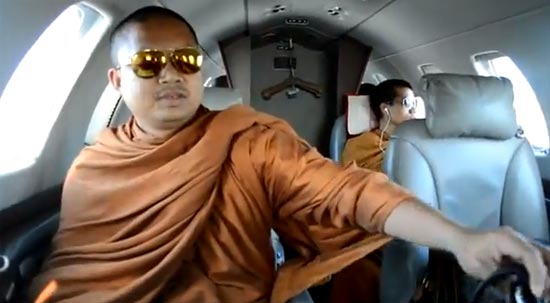 หลวงปู่เณรคำ พระนั่งเครื่องบินส่วนตัว หลวงปู่เณรคำ พระนั่งเครื่องบินส่วนตัว