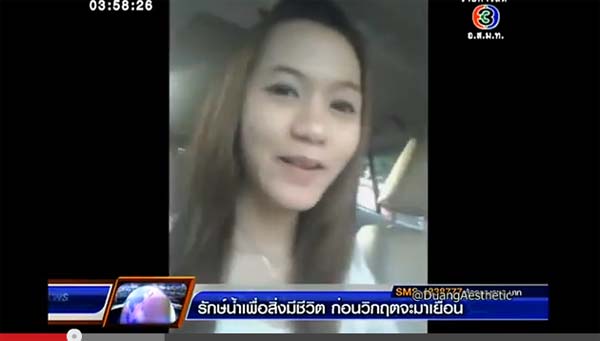 น้องยิ้ม โออิชิ น้องยิ้ม โออิชิ