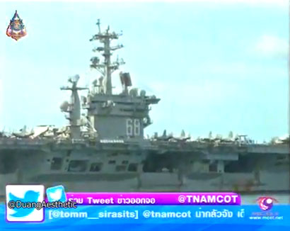 USS NIMITZ เรือบรรทุกเครื่องบินโจมตีสหรัฐฯ ใหญ่ที่สุดในโลก เทียบท่าภูเก็ต USS NIMITZ เรือบรรทุกเครื่องบินโจมตีสหรัฐฯ ใหญ่ที่สุดในโลก เทียบท่าภูเก็ต
