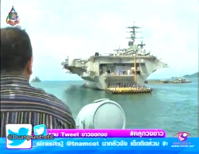 USS NIMITZ เรือบรรทุกเครื่องบินโจมตีสหรัฐฯ ใหญ่ที่สุดในโลก เทียบท่าภูเก็ต USS NIMITZ เรือบรรทุกเครื่องบินโจมตีสหรัฐฯ ใหญ่ที่สุดในโลก เทียบท่าภูเก็ต