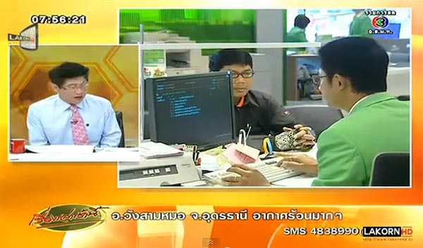 ธนาคารแจง ไม่มีนโยบาย ขายบัตรเดบิตพ่วงประกัน ธนาคารแจง ไม่มีนโยบาย ขายบัตรเดบิตพ่วงประกัน