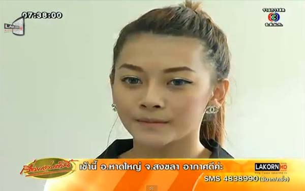 ร็อคซี่ แม็กซิม สอนเด็กดมเค ร็อคซี่ แม็กซิม สอนเด็กดมเค