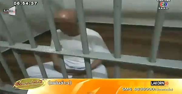 พระสุวรรณ พระด่าสีกาบนบีทีเอส โดนจับสึกกลางโรงพัก พระสุวรรณ พระด่าสีกาบนบีทีเอส โดนจับสึกกลางโรงพัก