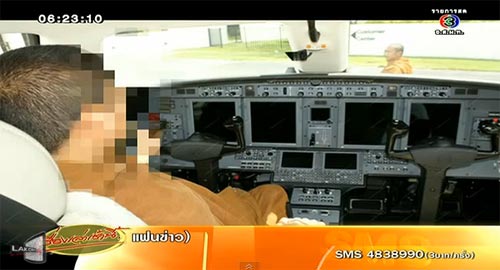 หลวงพี่น้ำฝน เจ้าอาวาสวัดไผ่ล้อม รับสะสมรถหรู หลวงพี่น้ำฝน เจ้าอาวาสวัดไผ่ล้อม รับสะสมรถหรู