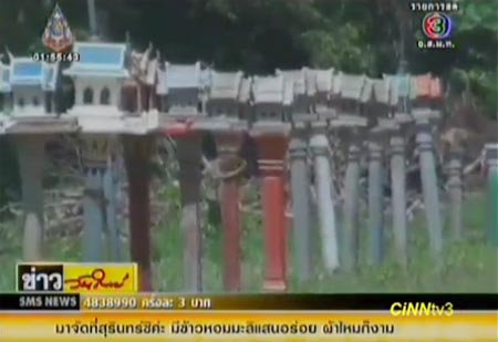วัดจอมทอง พิษณุโลก ผุดไอเดียทำ รั้วศาลพระภูมิเก่า วัดจอมทอง พิษณุโลก ผุดไอเดียทำ รั้วศาลพระภูมิเก่า