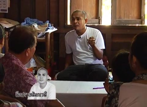 หมอปลา หมอปลา