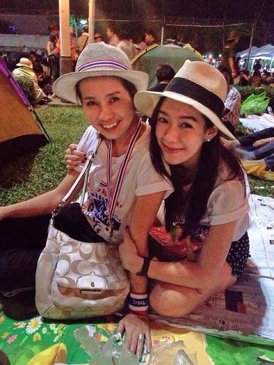 รวมดาวสาวม็อบ รวมดาวสาวม็อบ