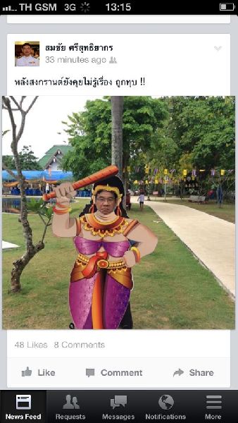 สมชัย โพสต์ภาพผีเสื้อสมุทรขู่ หลังสงกรานต์ยังคุยไม่รู้เรื่อง ถูกทุบ สมชัย โพสต์ภาพผีเสื้อสมุทรขู่ หลังสงกรานต์ยังคุยไม่รู้เรื่อง ถูกทุบ