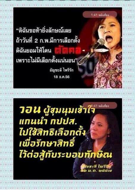 อัญชะลี ไพรีรัก เดือด ชาวเน็ตโพสต์บิดเบือนคำพูด ลั่นเอาเรื่องถึงที่สุด อัญชะลี ไพรีรัก เดือด ชาวเน็ตโพสต์บิดเบือนคำพูด ลั่นเอาเรื่องถึงที่สุด