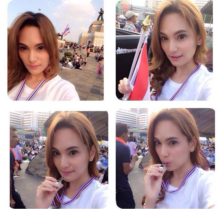 รวมดาวสาวม็อบ รวมดาวสาวม็อบ