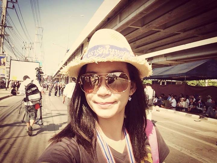 รวมดาวสาวม็อบ รวมดาวสาวม็อบ