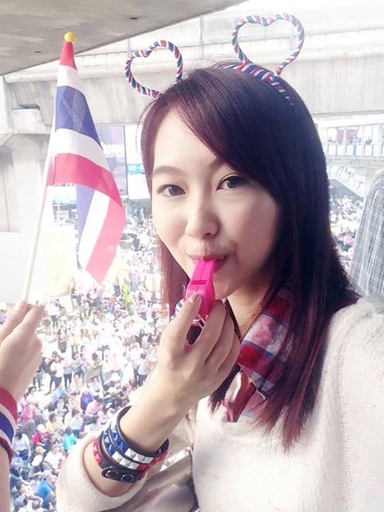 รวมดาวสาวม็อบ รวมดาวสาวม็อบ