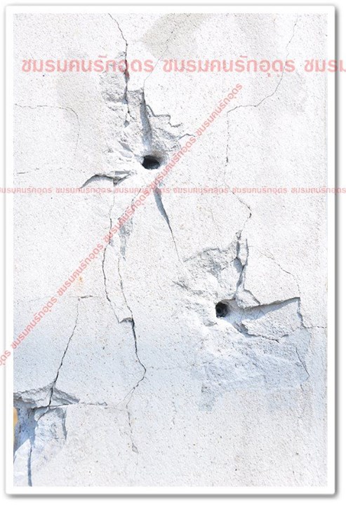 ขวัญชัย ไพรพนา ถูกยิง ขวัญชัย ไพรพนา ถูกยิง