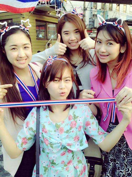 รวมดาวสาวม็อบ รวมดาวสาวม็อบ