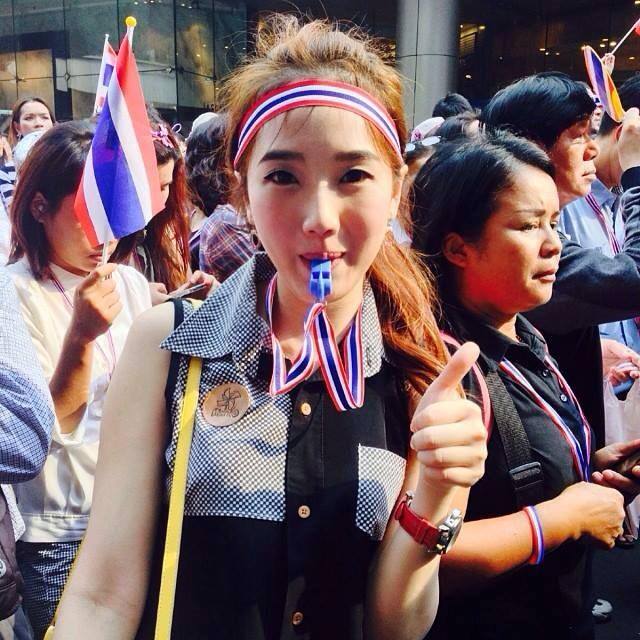 รวมดาวสาวม็อบ รวมดาวสาวม็อบ