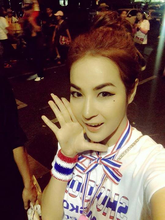 รวมดาวสาวม็อบ รวมดาวสาวม็อบ