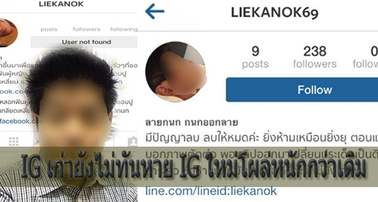 สาวนิรนาม จี้ กนก รัตน์วงศ์สกุล ออกคลิปขอโทษ ก่อนปล่อยหมัดเด็ด สาวนิรนาม จี้ กนก รัตน์วงศ์สกุล ออกคลิปขอโทษ ก่อนปล่อยหมัดเด็ด