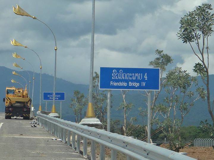 สะพานข้ามแม่น้ำโขงแห่งที่ 4 ที่ อ.เชียงของ สะพานข้ามแม่น้ำโขงแห่งที่ 4 ที่ อ.เชียงของ