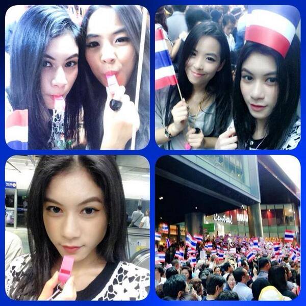 รวมดาวสาวม็อบ รวมดาวสาวม็อบ