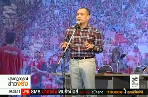 ณัฐวุฒิ รับคำท้า สุเทพ นำมวลชน นปช. ออกมาวัดพลังแข่งกัน ณัฐวุฒิ รับคำท้า สุเทพ นำมวลชน นปช. ออกมาวัดพลังแข่งกัน