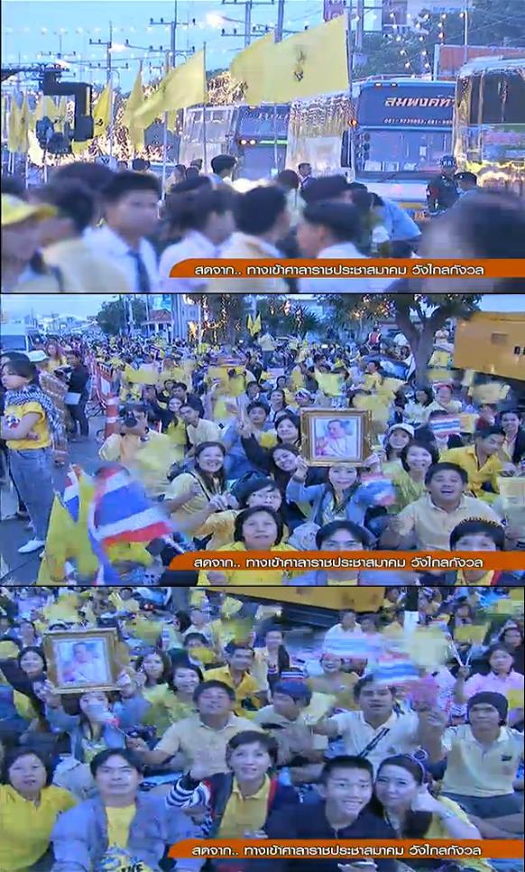 พสกนิกรหลั่งไหลรอรับเสด็จฯ ในหลวง ล้นวังไกลกังวล พสกนิกรหลั่งไหลรอรับเสด็จฯ ในหลวง ล้นวังไกลกังวล