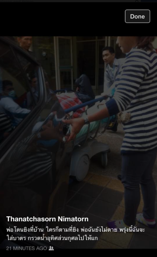 ขวัญชัย ไพรพนา ถูกยิง ขวัญชัย ไพรพนา ถูกยิง